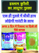 MPPT राजा महराजा पहले यही खाते थे |