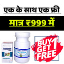 SUGR 100% Natural Ayurvedic Herbal Powder | Daily Wellness Support
