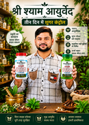 Natural Ayurvedic Support for Healthy Blood Sugar