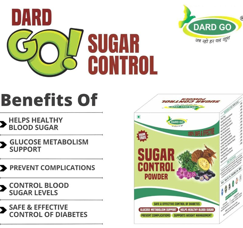 Ayurvedic Sugar Control Powder | शुगर लेवल बैलेंस करने में सहायक