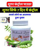 Sugaramrit Churn Powder | शुगर लेवल बैलेंस करने में सहायक, 100% आयुर्वेदिक