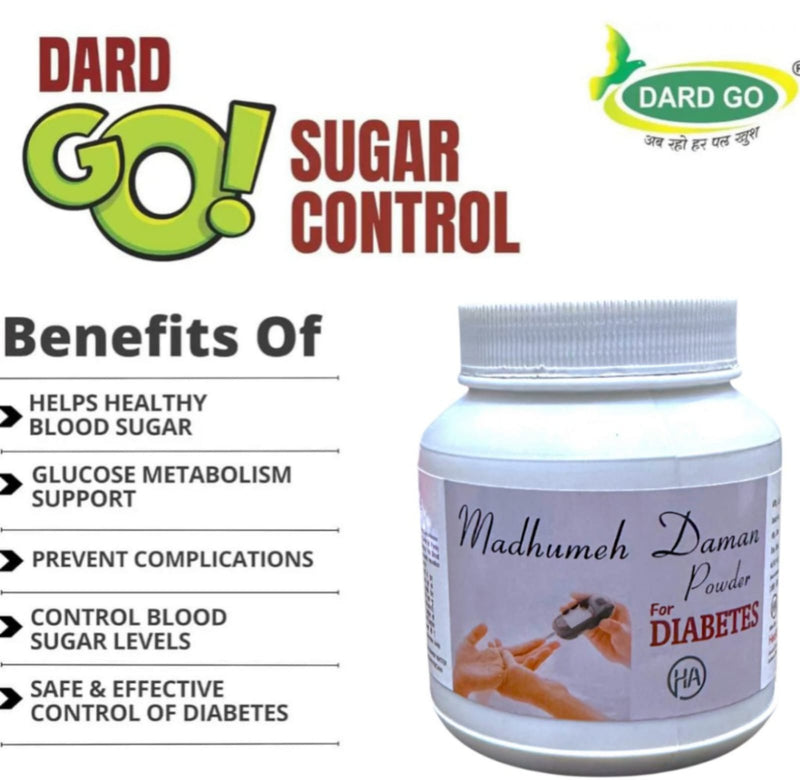 Sugaramrit Churn Powder | शुगर लेवल बैलेंस करने में सहायक, 100% आयुर्वेदिक