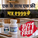 Natural Ayurvedic Herbal Powder | Daily Wellness Support